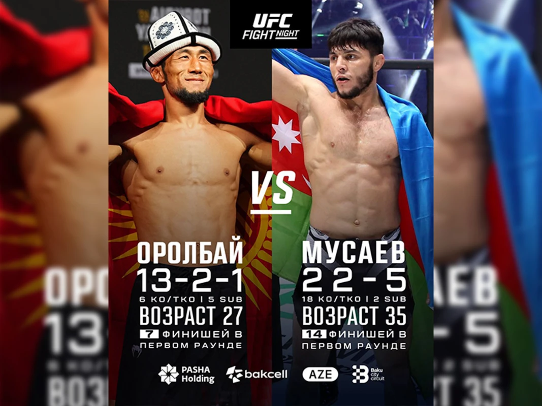Tofiq Musayev Bakıda keçiriləcək UFC turnirində döyüşəcək